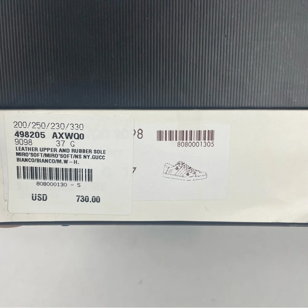 Gucci Empty Shoebox Gift Storage Box White w Black Trim & Booklets 12.5x7.5x4.25
